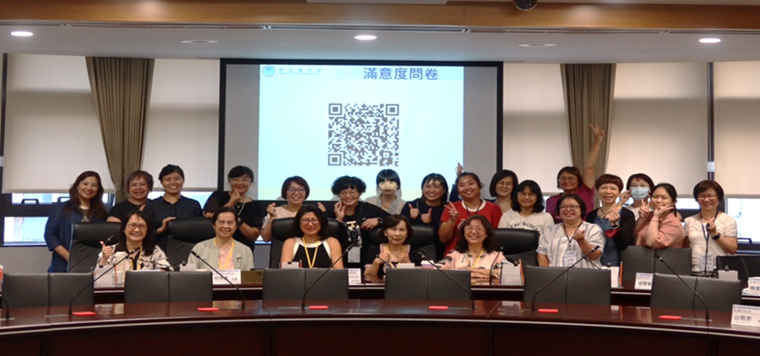 台灣家庭專科護理師前瞻教育與發展論壇